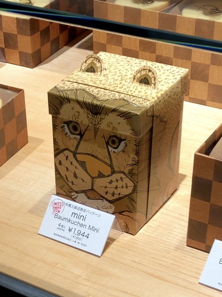 日本橋三越本店の人気店「クラブハリエ」のバームクーヘンminiが美味し 