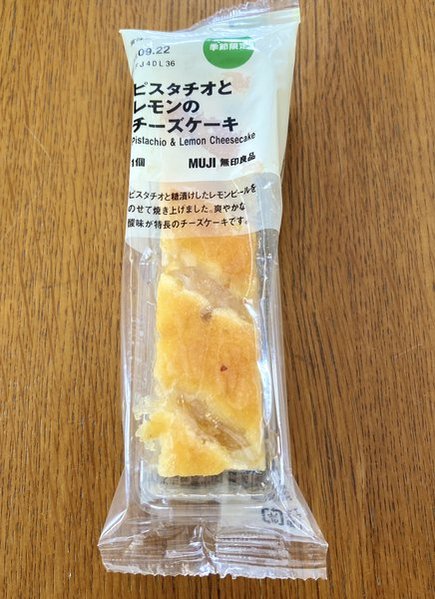 ピスタチオとレモンのチーズケーキ(無印良品)