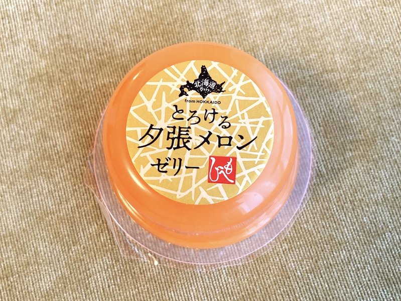 とろける夕張メロンゼリー