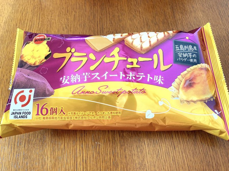 ブランチュール 安納芋スイートポテト(ブルボン)