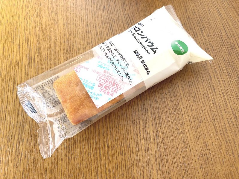 不揃いメロンバウム　無印良品