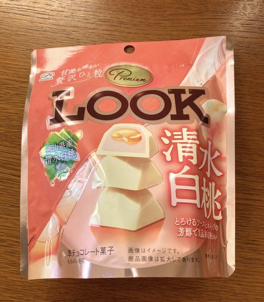 プレミアムルック＜清水白桃＞