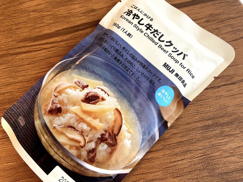 無印良品 ごはんにかける 冷やし牛だしクッパ