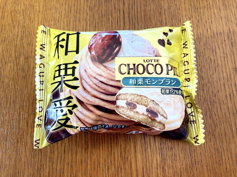 チョコパイ 和栗モンブラン(ロッテ)