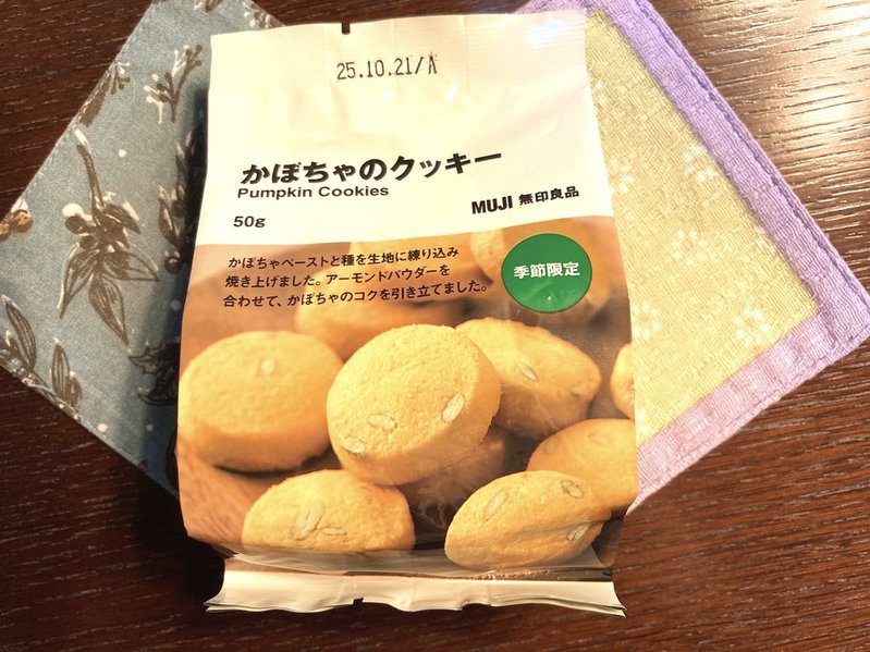 無印良品「かぼちゃのクッキー」