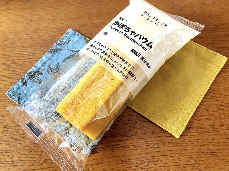 無印良品「不揃いかぼちゃバウム」