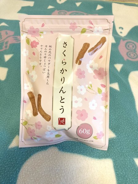 さくらかりんとう【カルディ】 写真