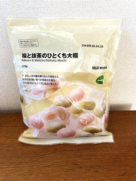 桜と抹茶のひとくち大福【無印良品】 写真