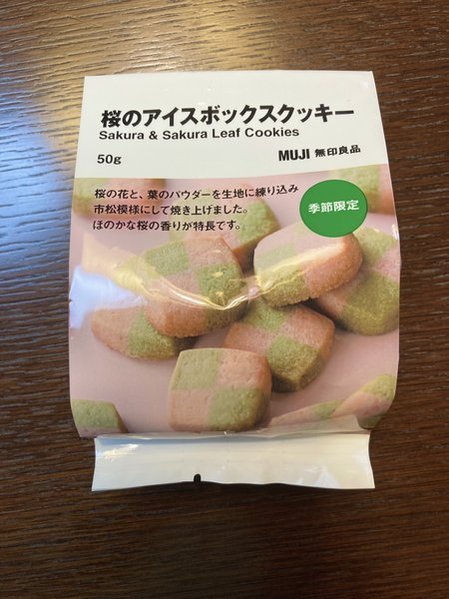 桜のアイスボックスクッキー【無印良品】 写真