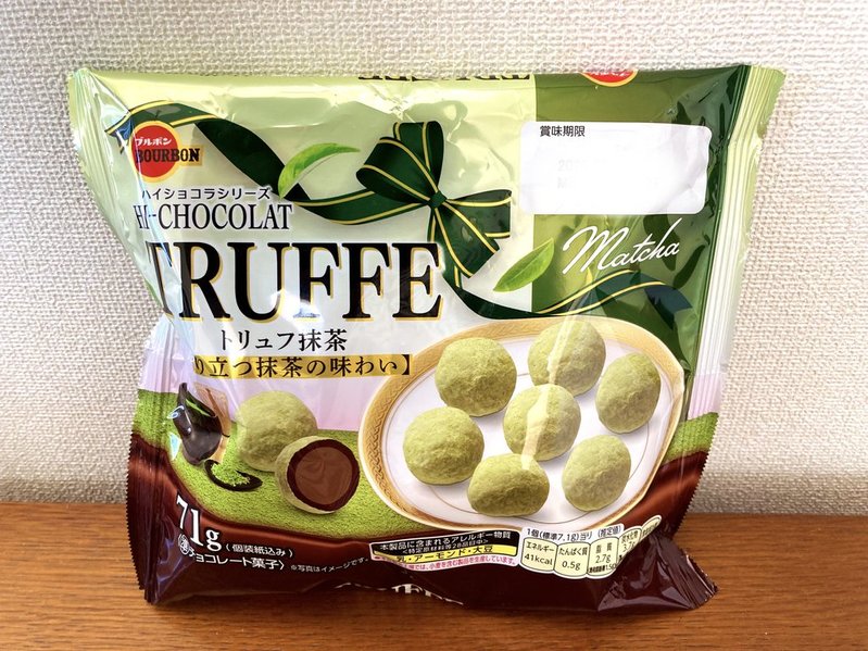 トリュフ抹茶（ブルボン）写真
