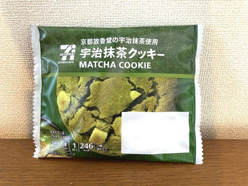 宇治抹茶クッキー（セブン＆アイ）写真