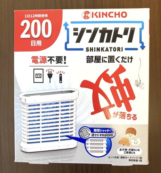 シンカトリ(KINCHO)