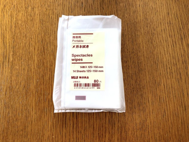携帯用メガネ拭き（無印良品）写真