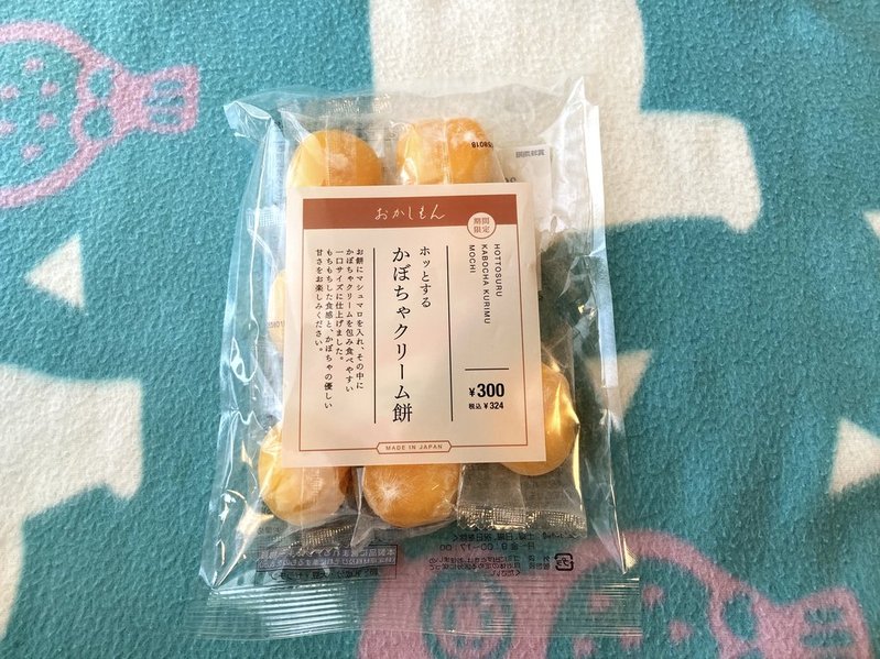 3COINS 秋のお菓子2026年 ほっとするかぼちゃクリーム餅 写真