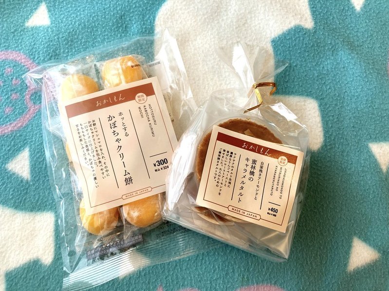3COINS 秋のお菓子2026年 写真