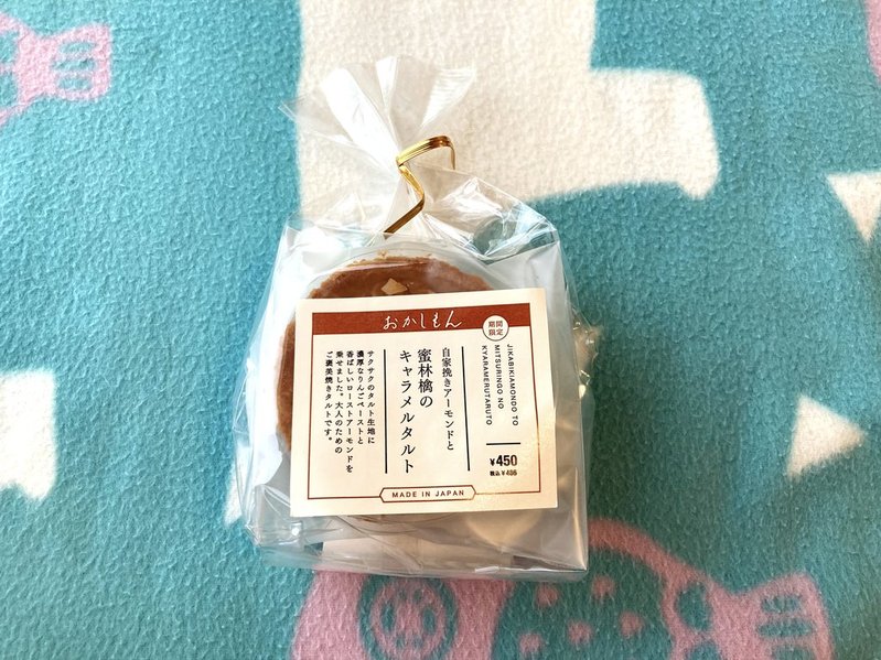 3COINS 秋のお菓子2026年 自家挽きアーモンドと蜜林檎のキャラメルタルト 写真