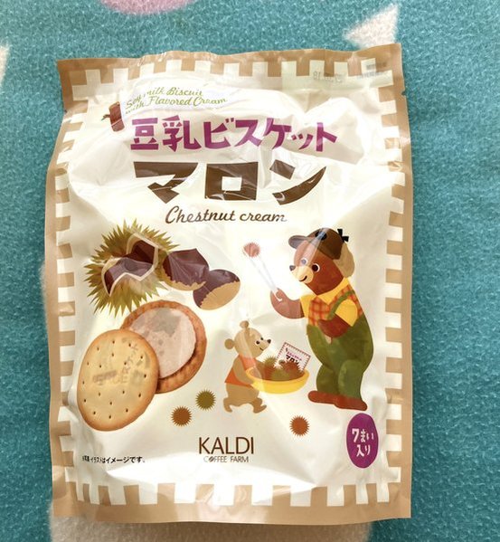 カルディ 秋のお菓子2026年 豆乳ビスケットマロン 写真