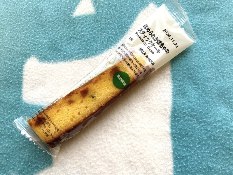 無印良品 秋のお菓子2026年 ほめられかぼちゃのスティックケーキ 写真