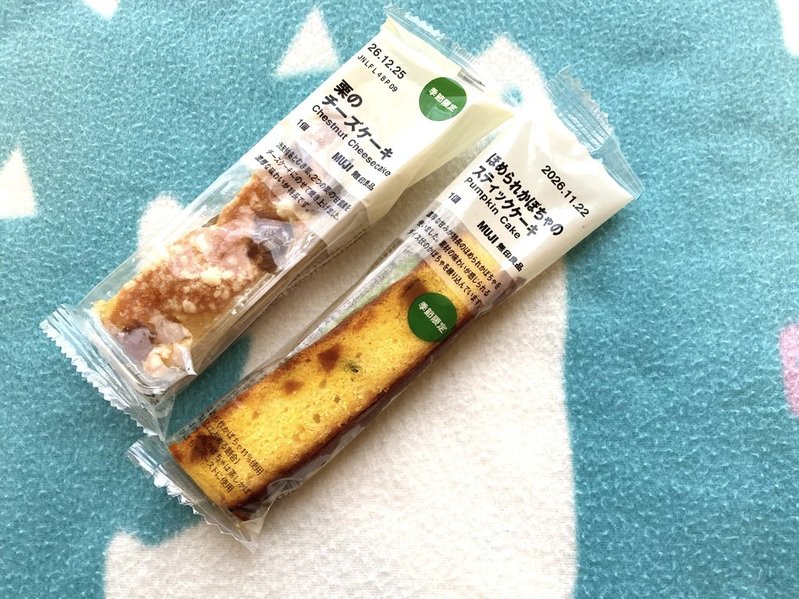 無印良品 秋のお菓子2026年 写真